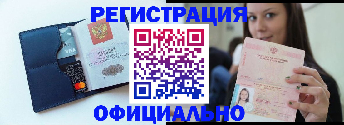 найти адрес прописки в Котельниково