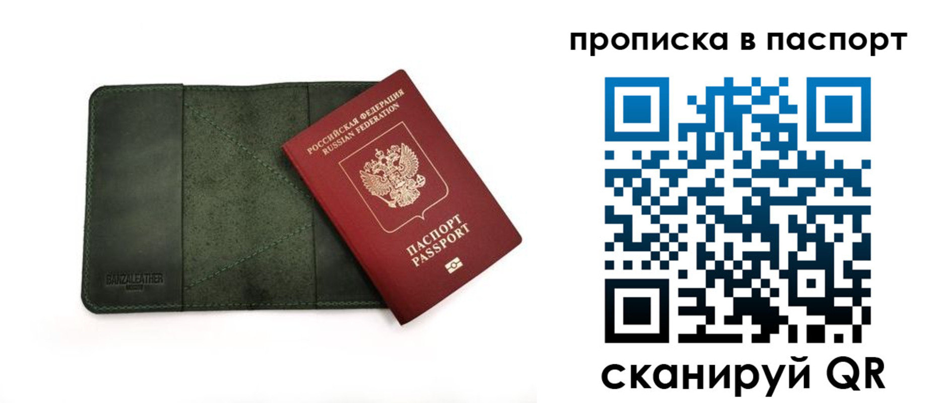 временная регистрация собственник в Котельниково