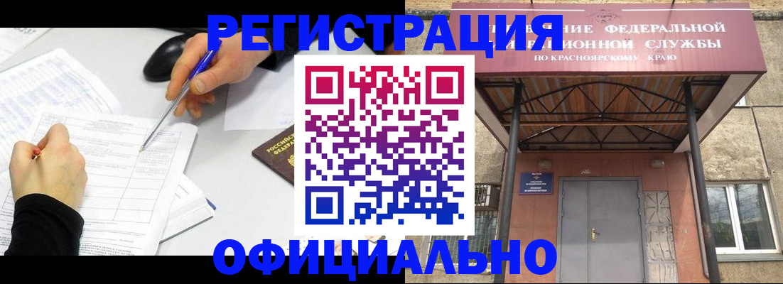 форма 3 в Котельниково