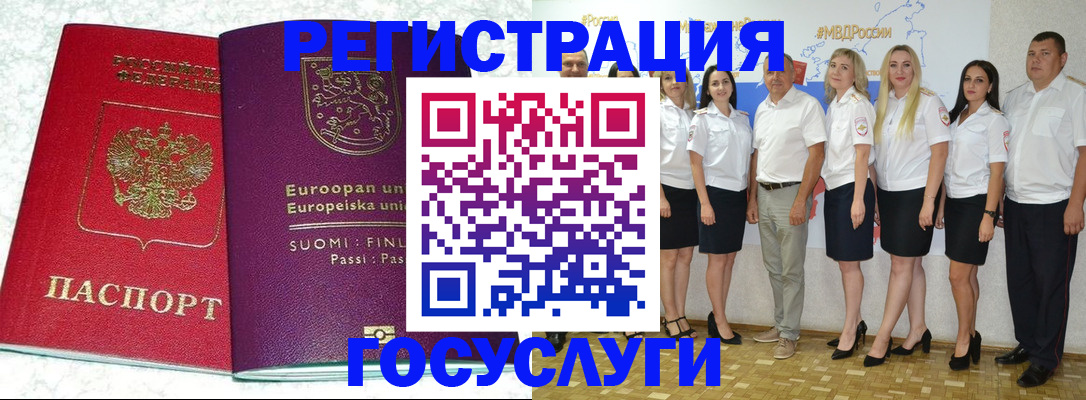 пропишу в квартире в Котельниково